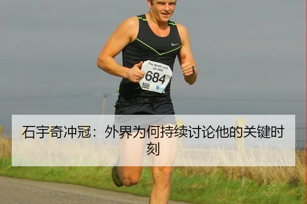 shi-yu-qi-chong-guan-wai-jie-wei-he-chi-xu-tao-lun-ta-de-guan-jian-shi-ke-2-873.jpg