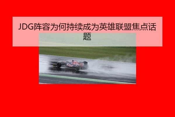 zhen-rong-wei-he-chi-xu-cheng-wei-ying-xiong-lian-meng-jiao-dian-hua-ti-2-252.jpg